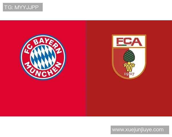 拜仁战平奥格斯堡,榜首稳如泰山位置不动 拜仁战平奥格斯堡,榜首稳如泰山位置不动